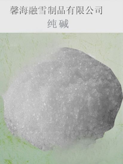 北京纯碱