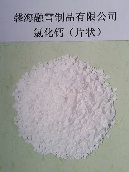北京氯化钙（片状）